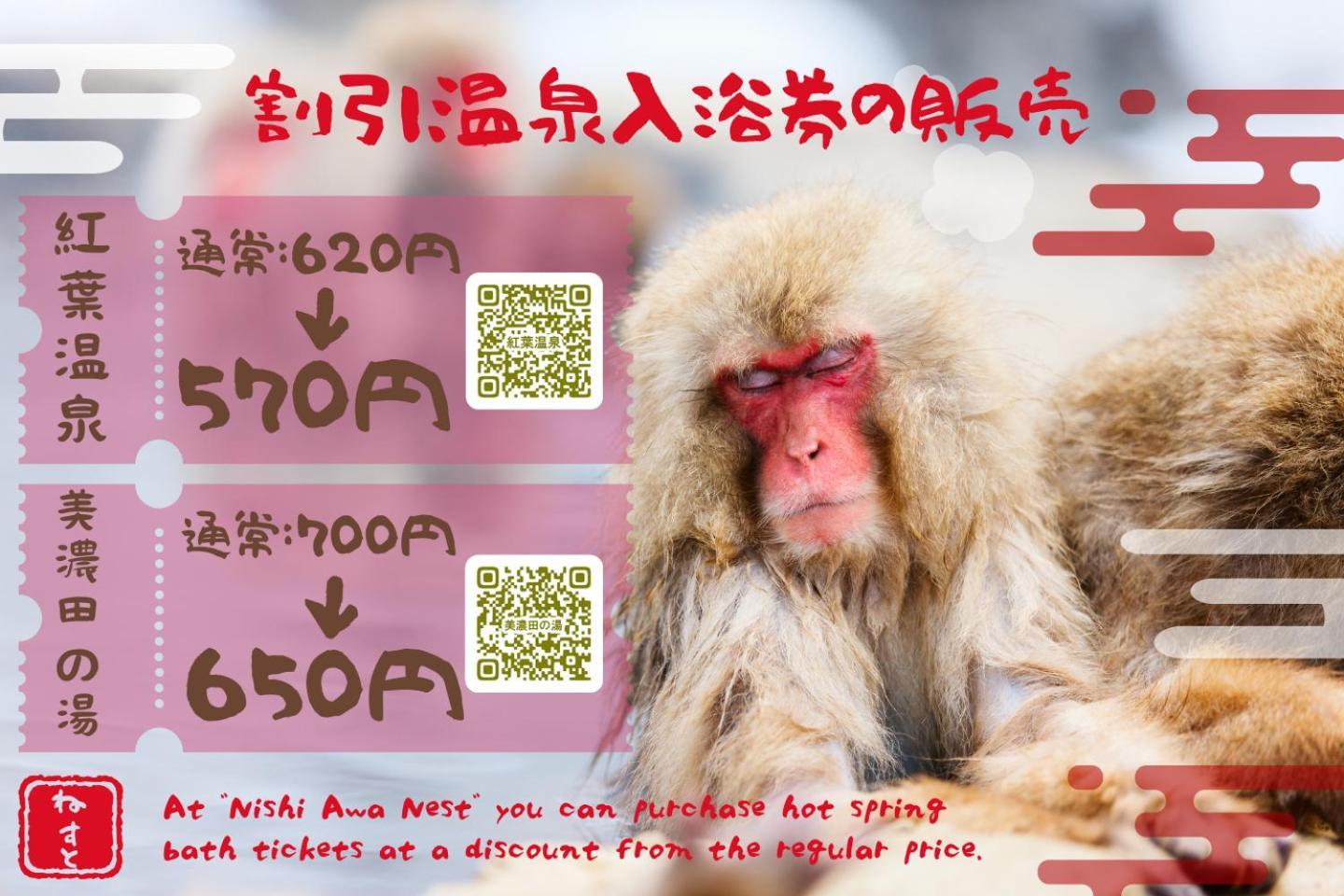 にし阿波ねすと Hotell Higashimiyoshi Exteriör bild